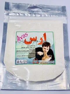 پودر چاقی ارس