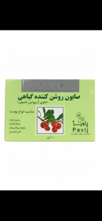 صابون روشن کننده