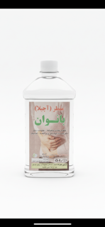 مقطر ترکیبی آچیلا