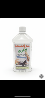 مقطر ترکیبی لاغری