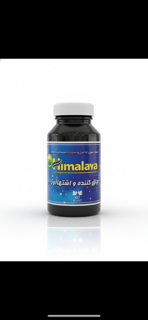 قرص گیاهی هیمالیا