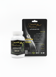 شیاف شاندرمن(حجم‌دهنده باسن)