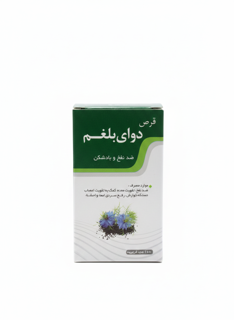 قرص بلغم‌ نیاک اصلی
