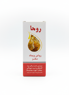 روغن و پماد سقز