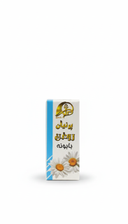 روغن گل بابونه