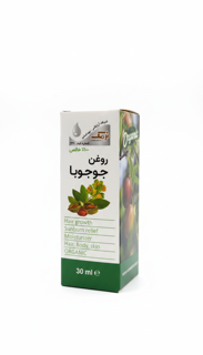 روغن جوجوبا