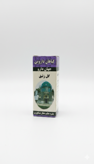 روغن زنبق