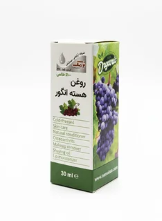روغن‌هسته انگور