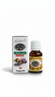 روغن ضد درد خشخاش