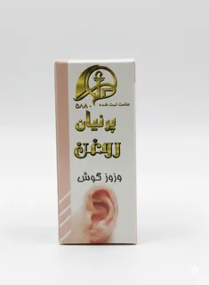 روغن وزوز گوش