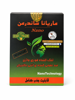 شیاف ماریانا برای بانوان(ضد قارچ وعفونت.تنگ کننده فوری)